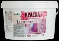 ECOLUX Краска структурная 3,0 кг 4607133683559