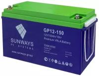 Аккумуляторная батарея SUNWAYS GP 12-150