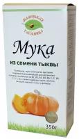 Мука тыквенная, 350 г, Маленькая Таёжница