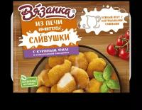 Вязанка Ня-няггетсы с куриным филе Сливушки 250 г 250 г