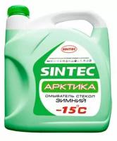 Жидкость для стеклоомывателя SINTEC Арктика, -15°C, 4 л