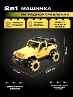 Радиоуправляем джип, программируемый, свет, движение боком 4WD 2.4G 1|16 RTR