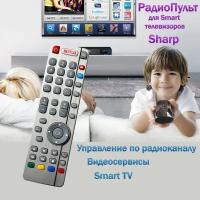 Пульт для телевизора Sharp Aquos RF SHW/RMC/0116