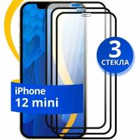 Полноэкранное защитное стекло на телефон Apple iPhone 12 mini / Противоударное стекло для смартфона Эпл Айфон 12 Мини с олеофобным покрытием