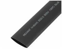 Термоусаживаемая трубка клеевая 32,0/8,0 мм, черная, упаковка 5 шт. по 1 м REXANT