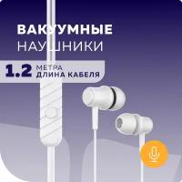 Проводные наушники More choice G36, white