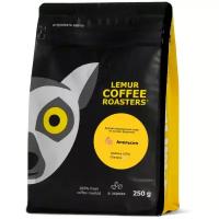 Ароматизированный кофе в зернах Апельсин Lemur Coffee Roasters