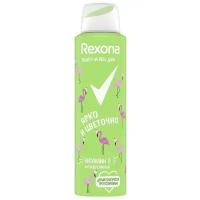 Антиперспирант Rexona «Ярко и цветочно», аэрозоль, 150 мл