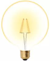 LED-G125-8W-GOLDEN-E27 GLV21GO Лампа светодиодная Vintage. Форма шар. золотистая колба. Картон. ТМ Uniel