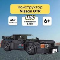 Конструктор Mould King 27014 Nissan GTR 32 из 359 деталей, серии Спид Чемпионс, Nissan