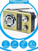 Радиоприемник AM/FM/SW/ USB, флешка, качественный звук