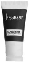 Крем для рук ALL ABOUT HANDS, PROMAKEUP laboratory (50 мл)