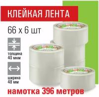 Клейкие ленты упаковочные 48 мм х 66 м, комплект 6 шт прозрачные, 40 микрон, STAFF BIG PACK, 440179