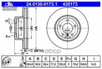 Тормозной Диск Ate арт. 24.0130-0173.1