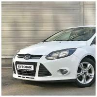 Бампер передний в цвет кузова Ford Focus Форд Фокус 3 FR0ZEN WHITE - Белый