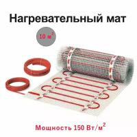 Теплый пол на сетке СТН КМ Light - 1500 Вт/10,0 кв. м