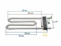 Нагревательный элемент для стиральной машины универсальный 1700W