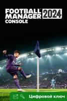 Ключ на Football Manager 2024 Console [PC, Xbox One, Xbox X | S]