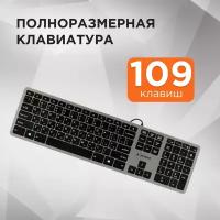 Клавиатура Gembird KB-8420 (KB-8420)