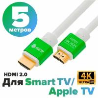 Кабель GCR HDMI - HDMI (GCR-HM461)