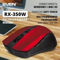 Беспроводная мышь RX-350W красная (5+1кл. 600-1400DPI, SoftTouch, блист)