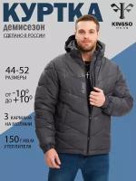 Куртка осенняя KINGSO MENS, размер M, серый, с капюшоном