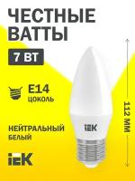 Светодиодная лампа LED C35 свеча 7Вт 230В 4000К E14 (3шт/упак) IEK