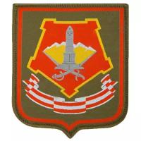 Нашивка (шеврон жаккардовый) на липучке на рукав Центральный военный округ (2503283)