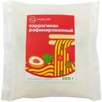 Миксэм Каррагинан рафинированный, 0,5 кг