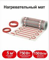 Нагревательный мат, СТН, Квадрат тепла КМ 150 Вт/м2, 5 м2, 1000х50 см