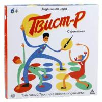 Подвижная игра «Твист-р» с фантами, 6+