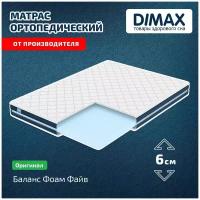 Матрас Dimax Баланс Фоам Файв 140x200