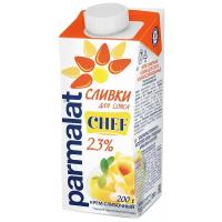 Сливки 23% ультрапастеризованные Parmalat Edge 0,2 л 1шт