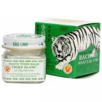 Бальзам Белый Тигр, Мазь Tiger Balm