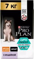 PRO PLAN ADULT DOG OPTIDIGEST GRAIN-FREE MEDIUM & LARGE беззерновой для взрослых собак средних и крупных пород с чувствительным пищеварением с индейкой (7 кг)