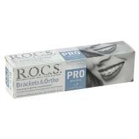 R. O. C. S. Зубная паста R. O. C. S. Pro Brackets & Ortho, 135 г