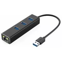 Адаптер USB HUB + Ethernet сетевой 