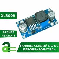 Повышающий DC-DC преобразователь XL6009