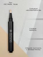 Rouge Bunny Rouge Консилер светоотражающий Fine-Spun Light, 102 Warm Nude