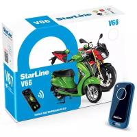 StarLine V66 Moto для мототехники