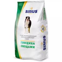 SIRIUS 20 кг Сухой корм для собак (Говядина с Овощами)