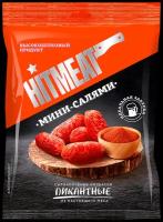 Колбаски сырокопченые HITMEAT Мини салями Пикантные