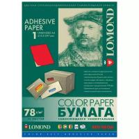 Бумага LOMOND 2010005 самоклеющаяся красная неоновая неделённая, 1 часть А4 (297 x 210 мм) 78 г/м2, 50 листов