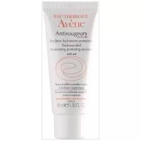 AVENE Antirougeurs Jour Дневная увлажняющая эмульсия для лица от покраснений SPF 20