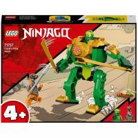 Конструктор LEGO Ninjago 71757 Робот-ниндзя Ллойда, 57 дет