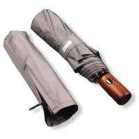 Зонт мужской автомат Parachase/зонт мужской автоматический серый
