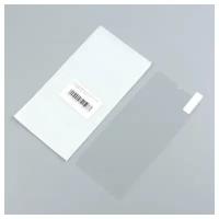 Cтекло для Samsung Galaxy A42 0.3 mm в тех.упаковке, 008323
