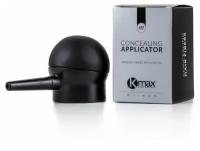 Kmax Аппликатор-распылитель кератиновых волокон / насадка 