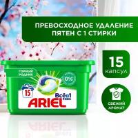 Капсулы для стирки Ariel Горный родник 3в1 15 шт