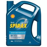 SHELL 4L SPIRAX S5 CVT X трансмиссионное масло синтетическое 550054698